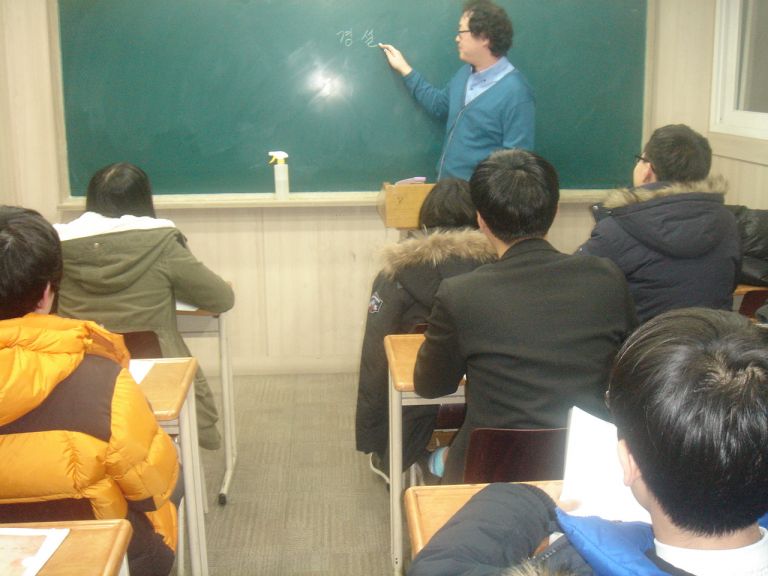 수업중