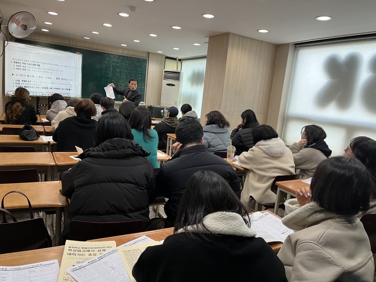 특성화 대학입시 설명회(학원장)