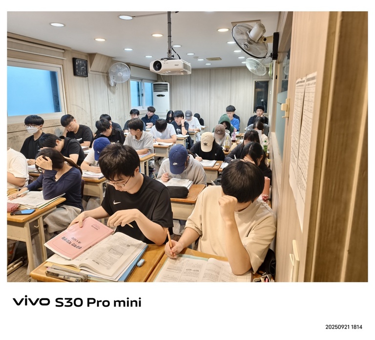 직업탐구 수업(학원장 2025년)
