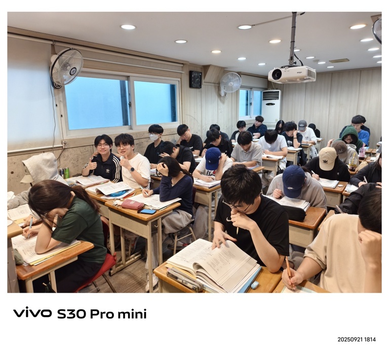 직업탐구 수업(학원장 2025년)