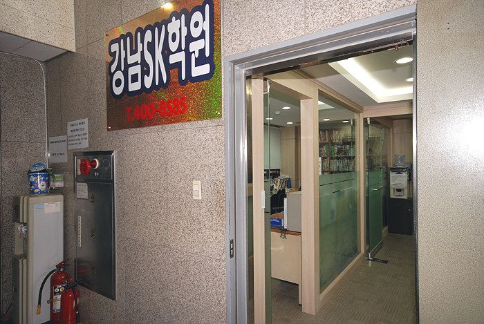 학원 입구