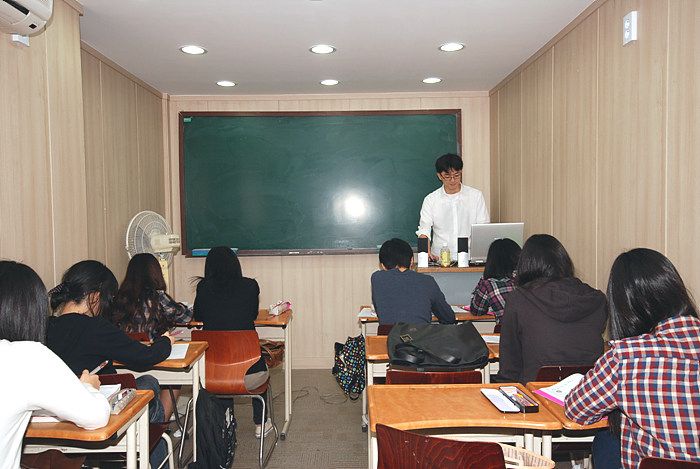 수업중
